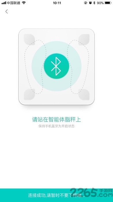 一鹿上app下载
