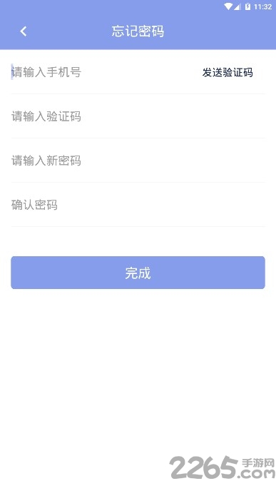 华夏咨询app