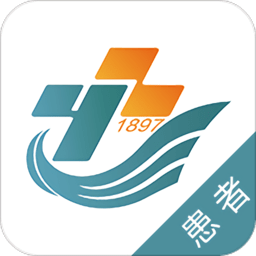 掌上兖州医院患者官方版