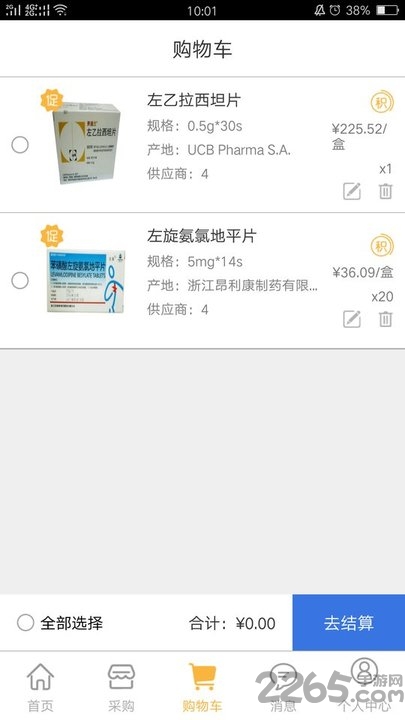 微药app 微药app下载