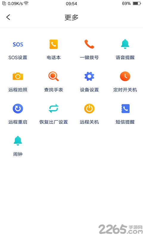 颐相伴下载