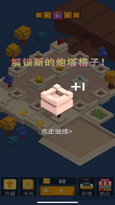 挺住方块君正式版下载
