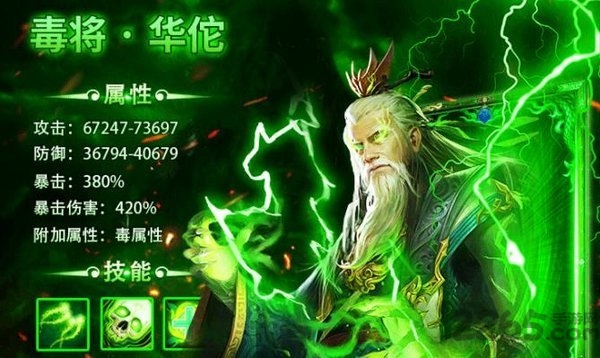 复古群英传最新版