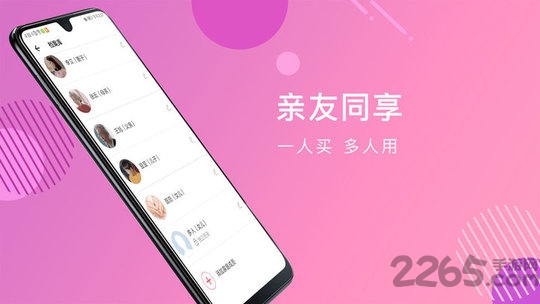 家庭好医生app下载
