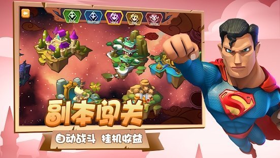 放置冒险英雄竞技场游戏下载