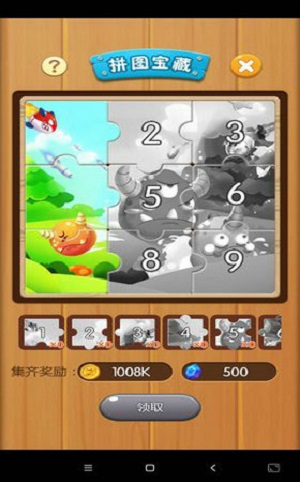 打爆怪物领红包2021年下载