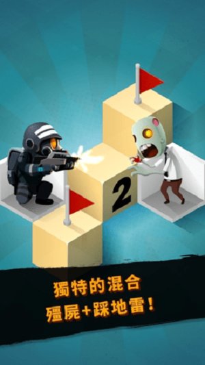 僵尸清扫器官方版下载