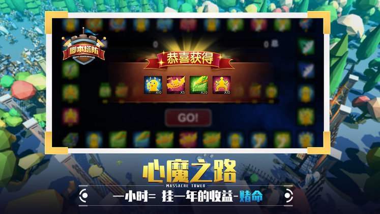 捍卫星球单机版下载
