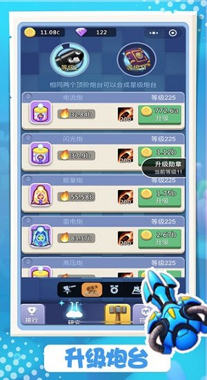 果盘卡卡保皇手机版下载