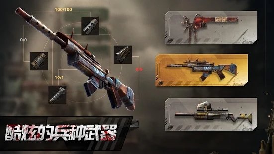 modern dead下载中文版