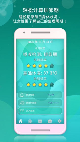 ainiitaa爱妳他手机版下载