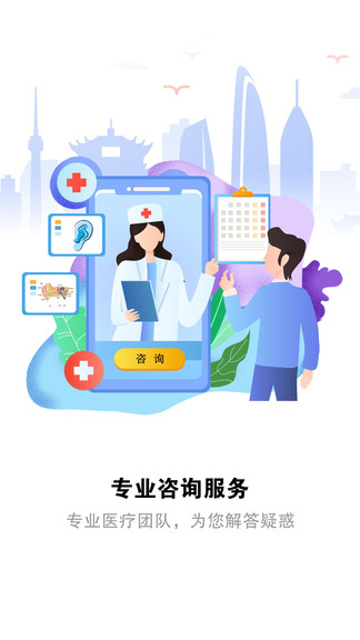 听力测试手机版下载