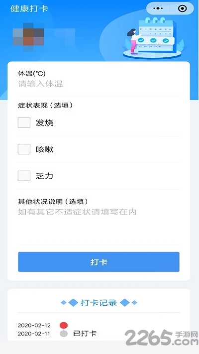百度京心相助