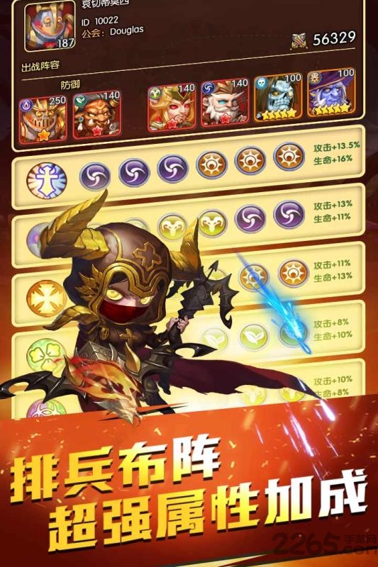 部落争夺战游戏下载
