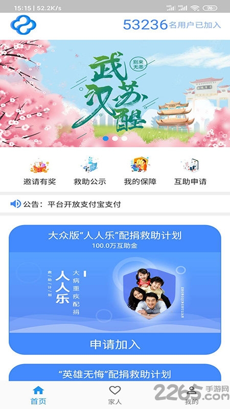 中青互联官方版