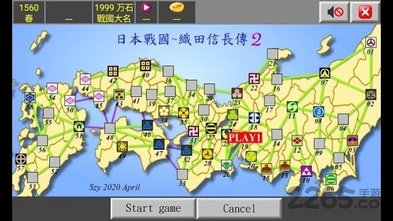日本战国织田信长传2手游