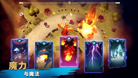 圣兽战士英雄使命游戏
