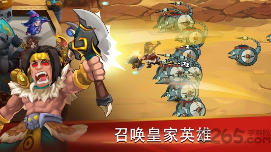 castle defender游戏