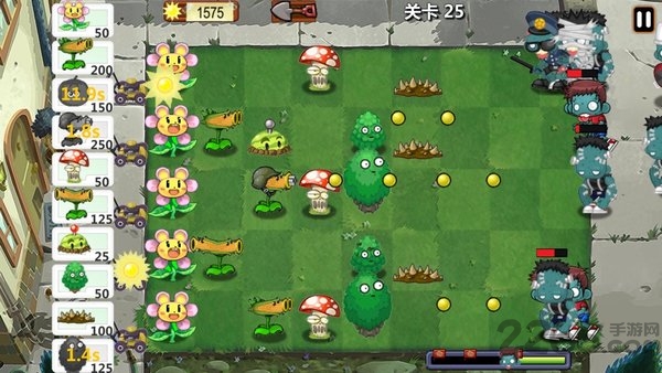 植物大作战免费游戏下载