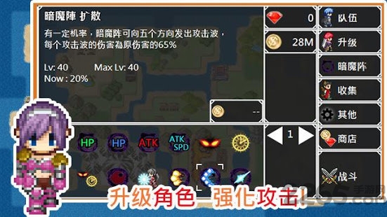 防卫吧勇者手游