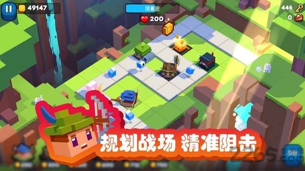方块塔防中文版