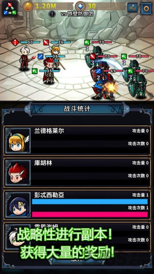 投胎英雄传手游下载
