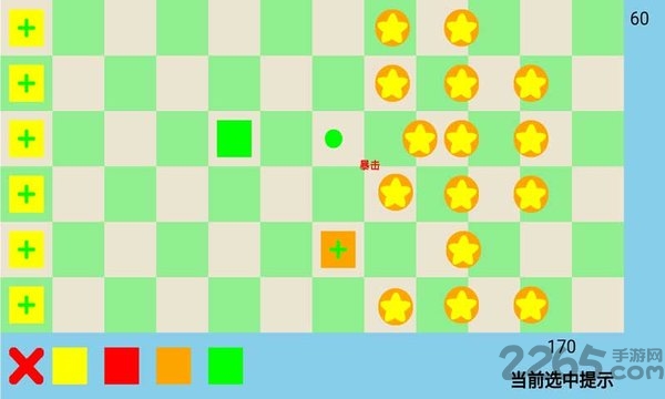 方块大战星游戏下载