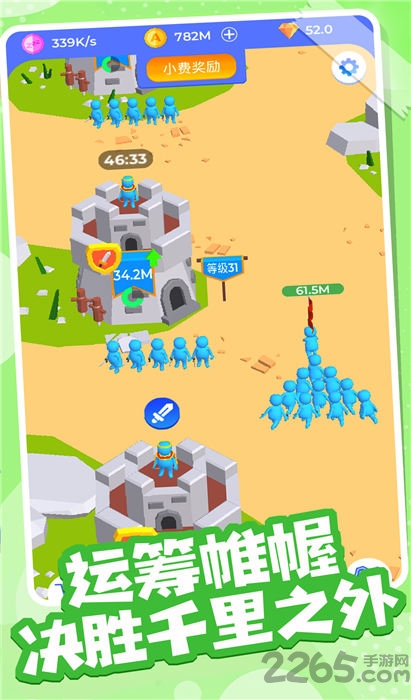 火柴人部落冲突小游戏下载