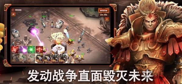 荷鲁斯叛变空降突袭游戏下载