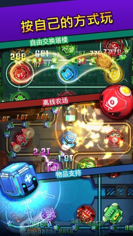 cybershock手游下载