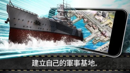 世界战争1945手游下载