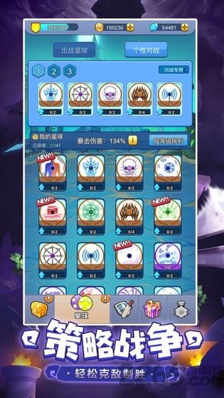 萌点星球游戏下载