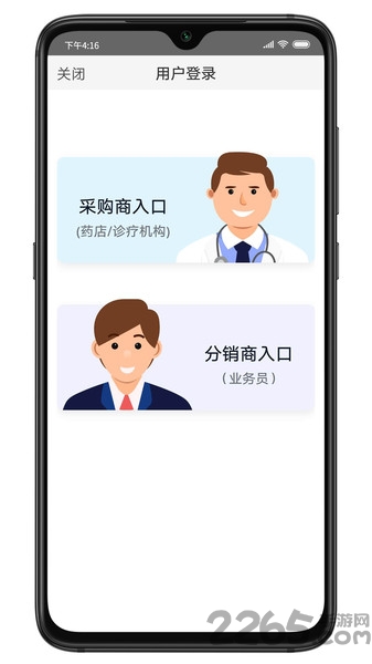 千松汇app下载