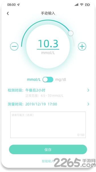 博邦芳舟app下载