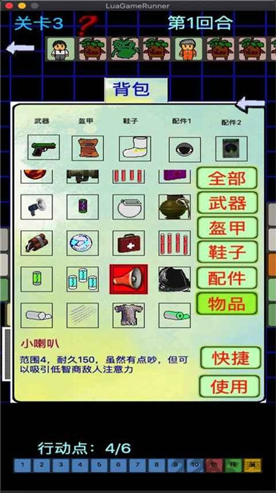 量子涌现游戏下载