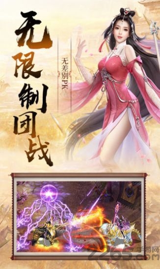 征战东汉单机版手游下载