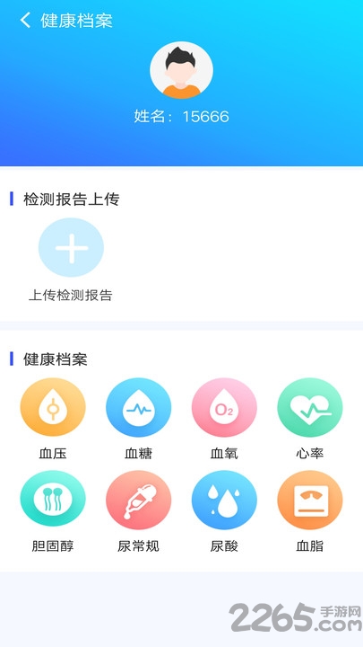 乐庭关爱最新版下载