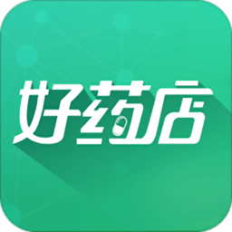 好药店app v2.1.1.20190301 安卓版