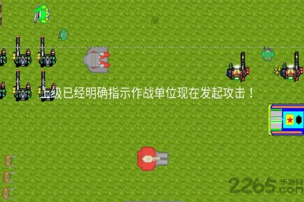 虫族入侵游戏下载