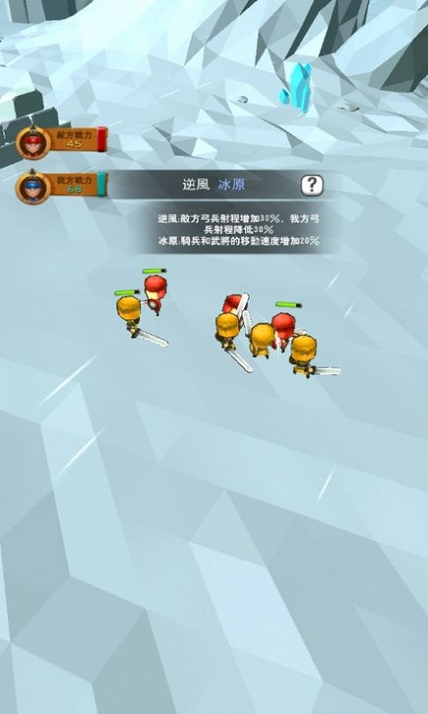 小小赵云传游戏下载