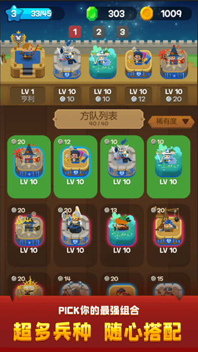 合合王国下载安装