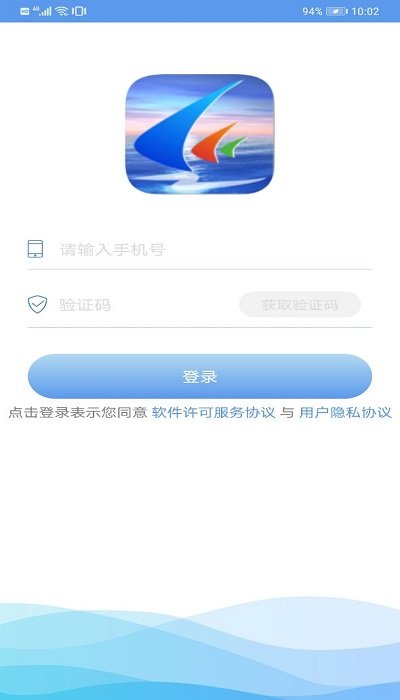健康舟山app下载安装