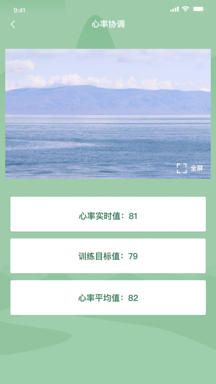 本念app下载