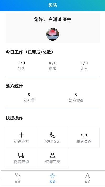 一人一方手机版下载