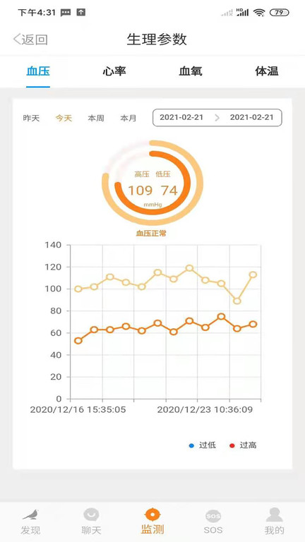 礼貌鸟康复软件下载