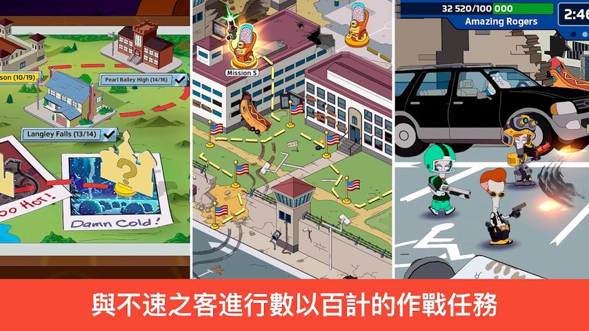 美国老爹末日来袭游戏下载