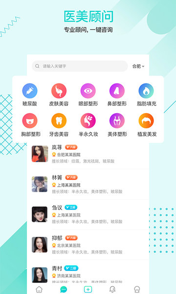1美客户端下载