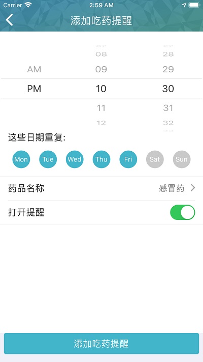 天环云健康app下载