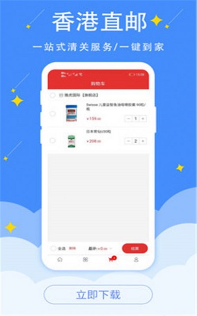 全球药手机版下载