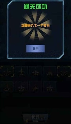 战舰必须死手游下载
